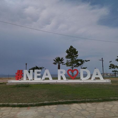 네아 로다 Stonehouse & Casa Al Sole E Al Mare 빌라 외부 사진
